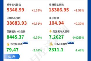 热身赛-刘俊贤打入全场唯一进球，中国国奥1-0击败浙江队